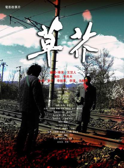 波鸿应用技术大学教育部认证办理